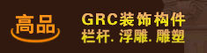 ƷGRC