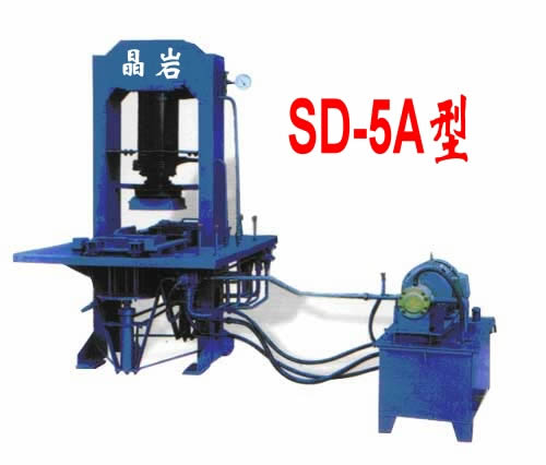 שSD-5A