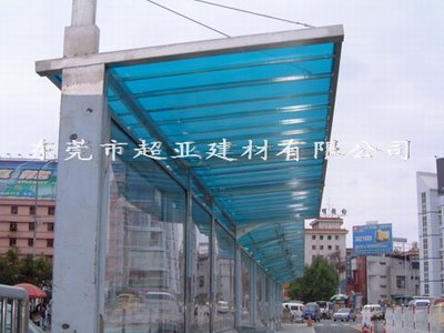 塢