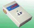 省电宝