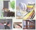 五金电工