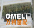 万利隐形防护网专用棱型铝型材