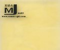 透光云石、透光石、仿云石