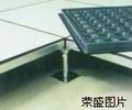 防静电地板