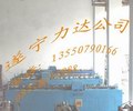 力达围栏机械