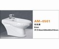 妇洗器