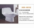 座便器