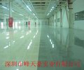 峰天豪工业地坪,地板漆,环氧地坪