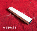 铝合金防盗条