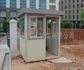 轻钢活动板房