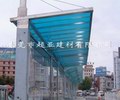 塢
