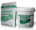 JS-981聚合物水泥防水涂料