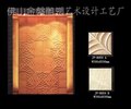单叶板组合板