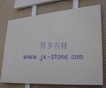 白砂岩