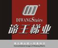 不锈钢楼梯立柱