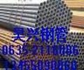 冷拔精密管