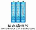 防水填缝胶